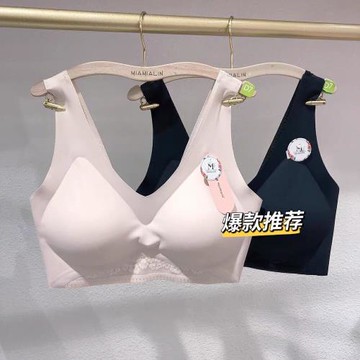 韓版時尚無鋼圈文胸無痕蕾絲美背內衣女士小胸聚攏無鋼圈調整型