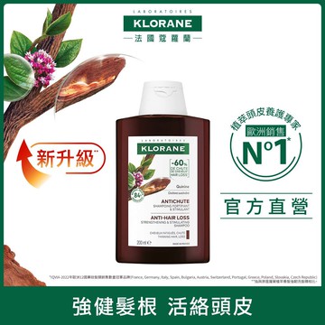 KLORANE 蔻蘿蘭養髮強韌洗髮精200ml