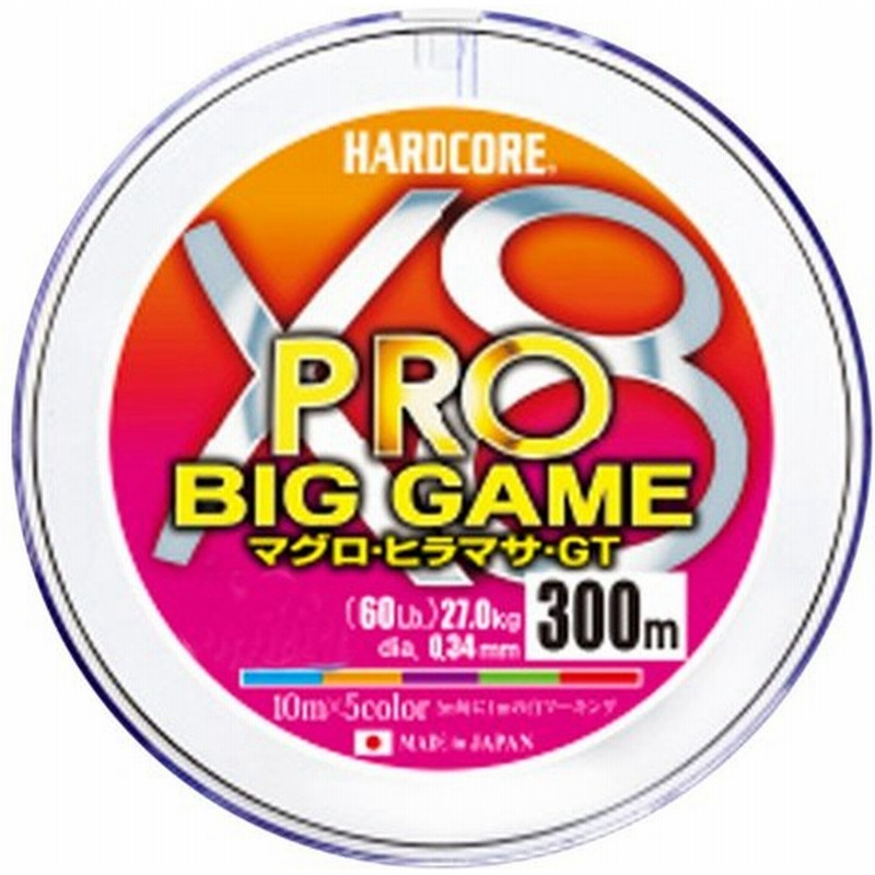 デュエル ハードコアx8 Pro Big Game 300m 4 0号 Peライン マグロ ヒラマサ Gt 8本撚り マーキング 通販 Lineポイント最大0 5 Get Lineショッピング