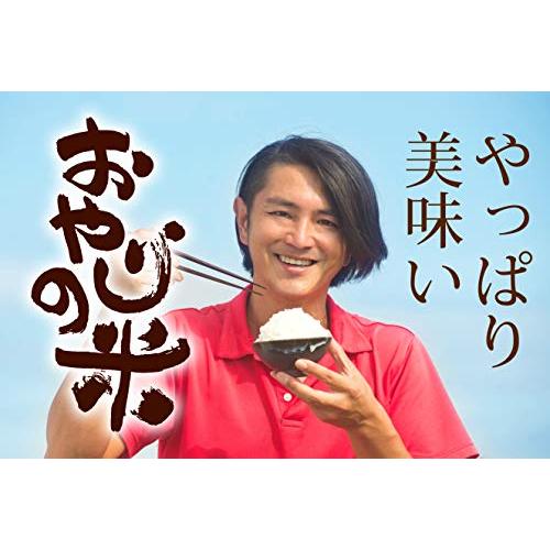 [農薬8割減・化学肥料不使用] コシヒカリ 白米 (5kg) おやじの米 山形県鶴岡産 特別栽培米