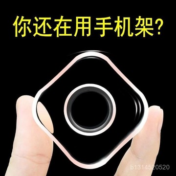 🔥免運🔥臺灣出貨📣抖音萬能納米貼吸盤式車載手機支架導航隨手貼多功能強力貼不留痕