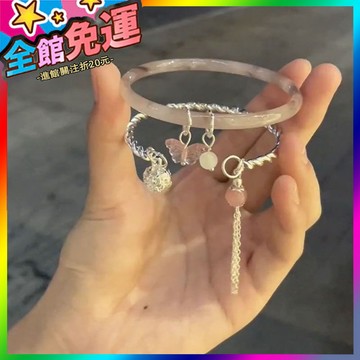 🌸台灣出貨🌸 新中式流蘇古風爆款超僊叮噹鐲套裝禮物響鈴鐺蝴蝶手鏈女高級閨蜜 🥇滿額免運🥇X370-11-A