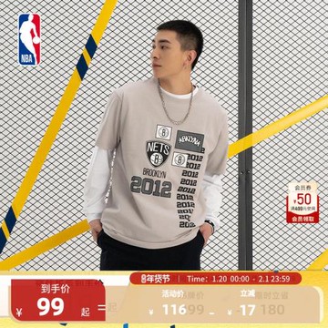 (免運)NBA 籃網隊 StartDate 圓領短袖T恤 運動休閑時尚舒適簡約百
