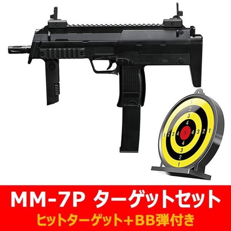 クラウンモデル　MM-7P