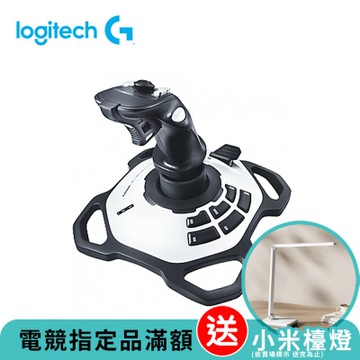 羅技 logitech G 電競遊戲搖桿 閃靈鈦翼二代