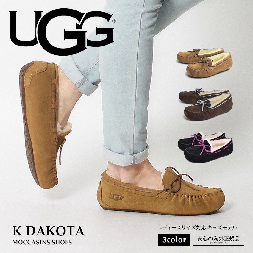 UGG アグ モカシンシューズ ダコタ K DAKOTA 5296 レディース フラットシューズ 羊毛 定番 靴 通販  LINEポイント最大0.5%GET | LINEショッピング