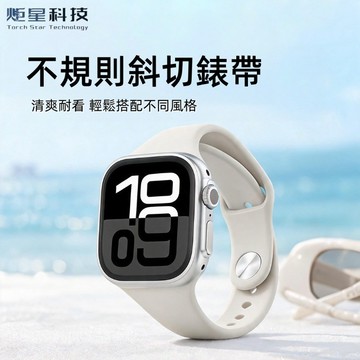 新款 斜頭 快拆卡扣 親膚硅膠 簡約百搭 防水 耐磨透氣 適用 Apple Watch S11 10 9 8 7 手錶帶