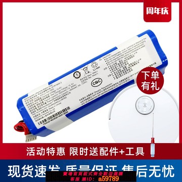 【全網低價 可打統編】 科沃斯掃地機器人T10 TURBO/OMNI/SPRO地寶5200毫安專用原裝電池