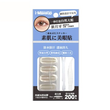 IM持久本色網狀雙眼皮貼200入-新月牙