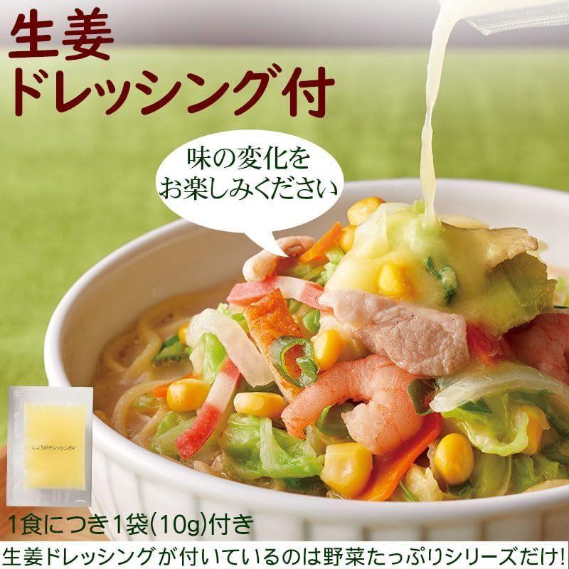 リンガーハット 野菜たっぷりちゃんぽん6食 野菜たっぷり皿うどん6食セット （冷凍麺・具材・スープ・生姜ドレッシング）