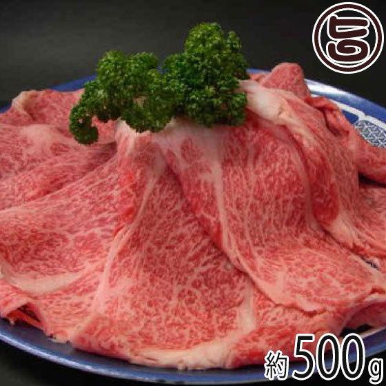 仙台牛 A5等級 ロース しゃぶしゃぶ・すき焼き用 霜降り 500g(2-3人前) 黒毛和牛肉 人気