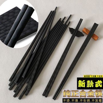 酒店飯店黑色商用長 筷子消毒機火鍋磨砂防滑高檔合金快餐店防霉