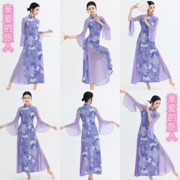 中國古風紫色顯瘦網紗拼接國風爵士改良旗袍連衣裙舞蹈表演練功服