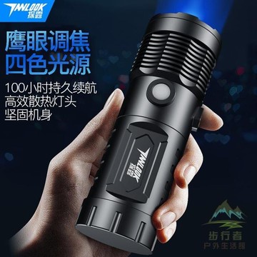 夜釣燈釣魚燈紫光臺釣超亮氙氣大功率魚燈藍光電筒