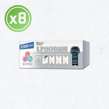 【生寶國際生技】五層菌LP110特益菌300億X8盒240包