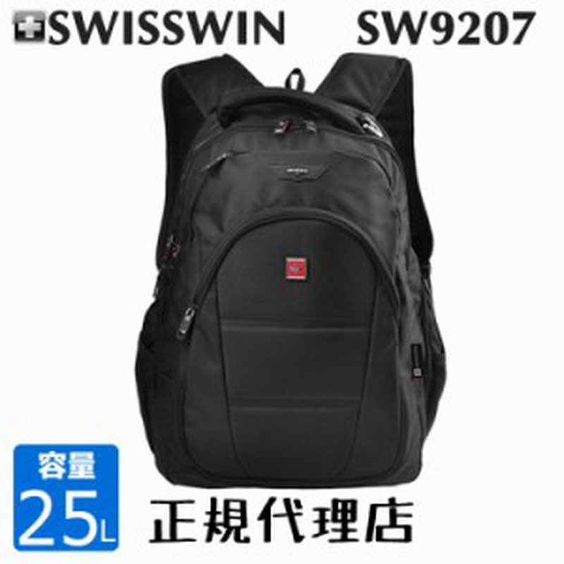バックパック Swisswin Sw9207 リュックサック メンズ レディース 通学 大容量 アウトドア リュックサック ビジネスリュック 通販 Lineポイント最大1 0 Get Lineショッピング