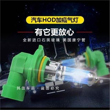 大燈汽車前大燈霧燈燈泡超白光 h11防霧燈增亮型1對入