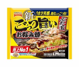 テーブルマーク ごっつ旨い お好み焼豚玉 1食×12袋入｜ 送料無料