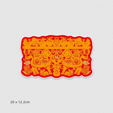 佳墨玻璃靜電貼-招財納福