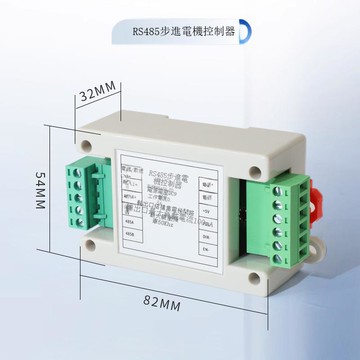 串口modbusRS485步進電機驅動器42/57/86控制可編程動作自動調速[DD1121001]