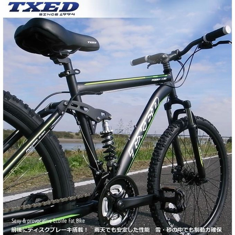 送料無料】マウンテンバイク MTB 自転車 26インチ Wサス シマノ製21段 