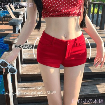 【歐美風辣妹短褲】低腰包臀豐胯 彈力緊身顯瘦 休閒熱褲 紅色短褲女 辣妹短褲 顯瘦短褲 歐美短褲 緊身短褲 低腰熱褲 低