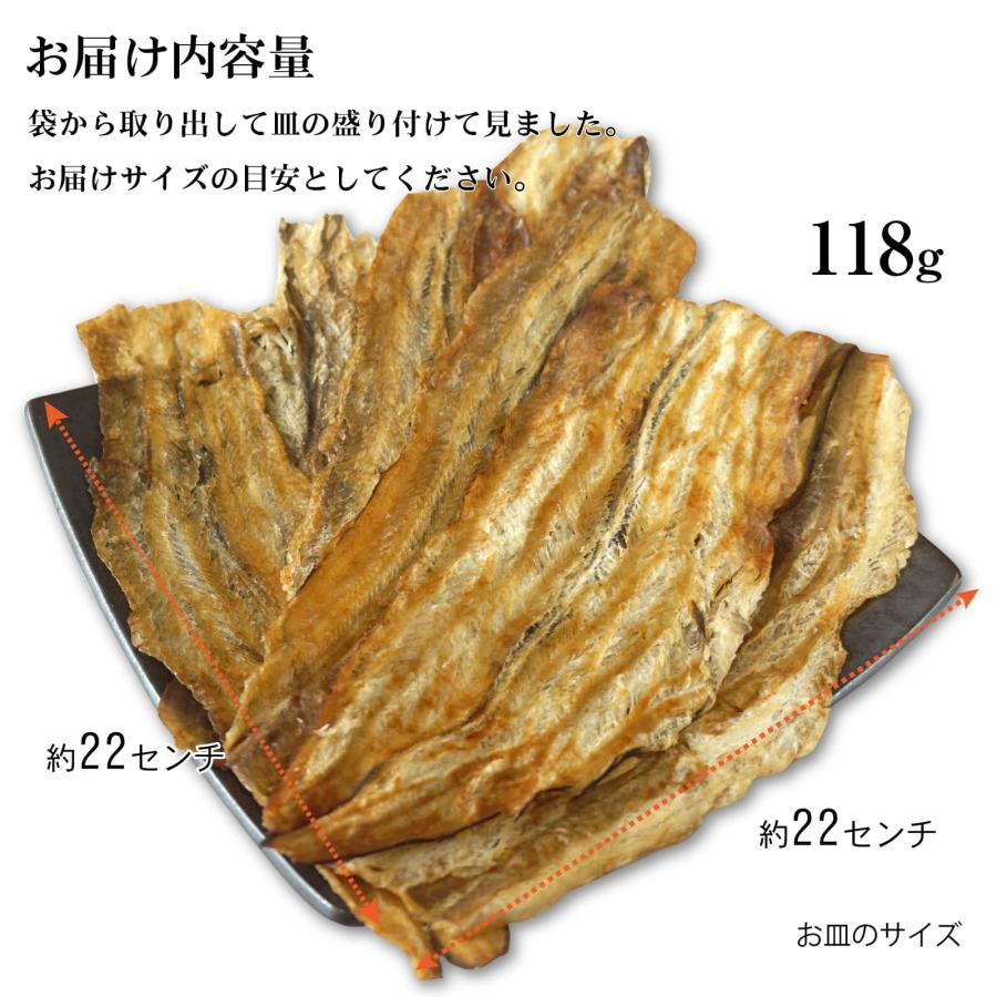 おつまみ 焼き穴子 あなご 118g 炉端焼き こんがり 焼きあなご 醤油ダレ ふんわり 手軽に割ける アナゴ ロール