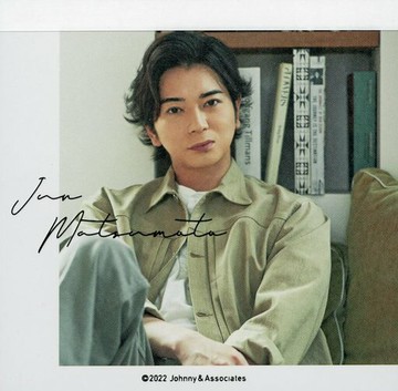 松本潤的備忘錄Johnnys Shop