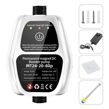 美國外貿110VDC24V美規淋浴增壓泵水龍頭熱水永磁增壓泵