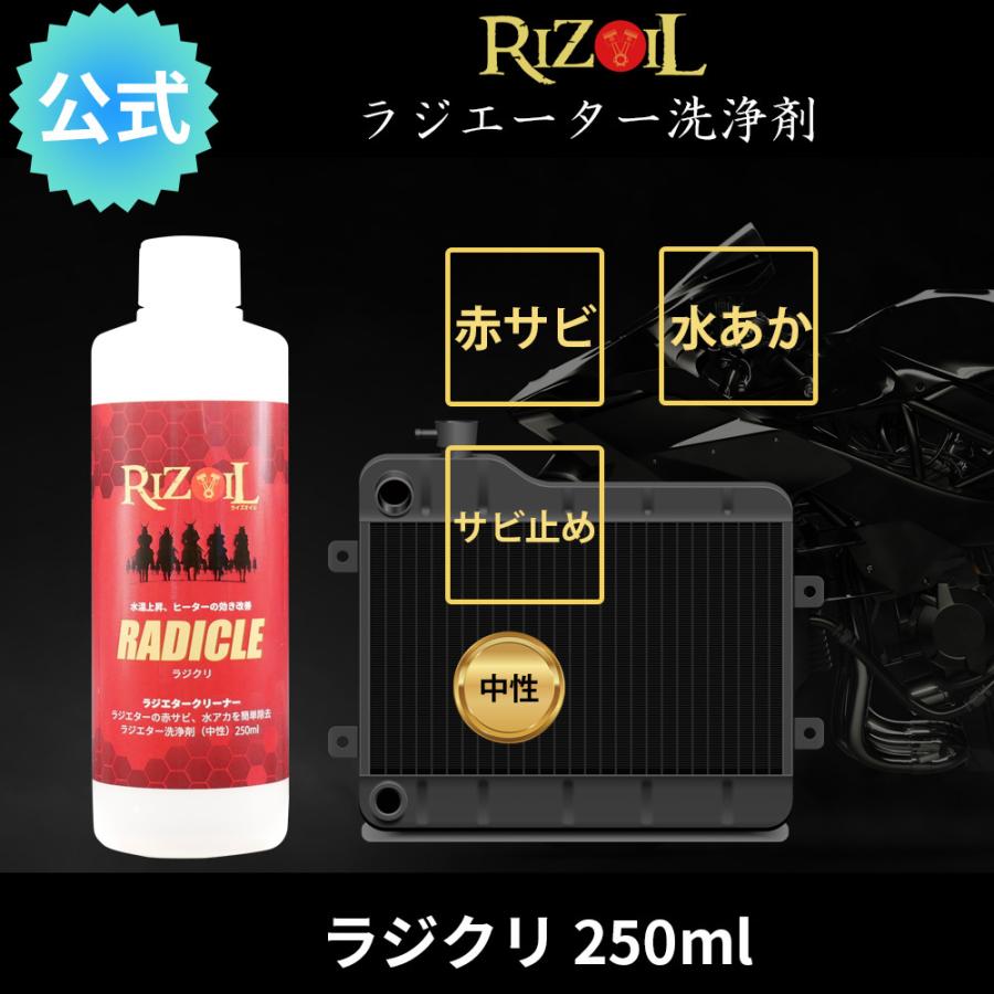 バーダル リングイーズ プラス RING-EEZE PLUS 350ml BARDAHL [オイル上がり オイル食い オイル消費 自動車 エンジンオイル添加剤]