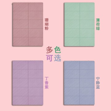 瑜伽墊 折疊瑜伽墊 便攜瑜伽墊 雙人折疊瑜伽墊子便攜式防滑健身家用地墊學生午睡防滑兒童午休墊『ZW1128』
