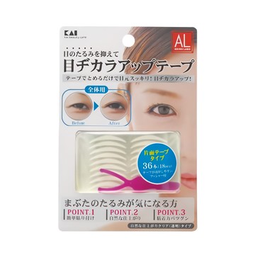 KAI 貝印 AL雙眼皮貼  KF-1205  1組