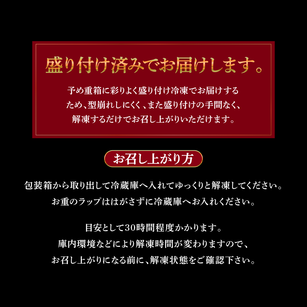 おせち 2024 予約 おせち料理  豪華和洋中 ミニ六段重 3人前 冷凍 お節 膳人 人気 和風 洋風 中華 肉 海鮮 スイーツ 冷凍おせち 早割