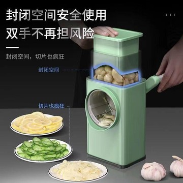 👉居家生活好物👉廚房必備神器暴風切菜器滾筒多功能家用土豆切絲切菜切片切菜器