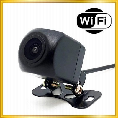 Wi Fi内蔵ワイヤレスバックカメラ Ios Android対応 アプリで映像確認 高画質cmos 映像配線不要 防水等級ip66 12v車専用 通販 Lineポイント最大get Lineショッピング
