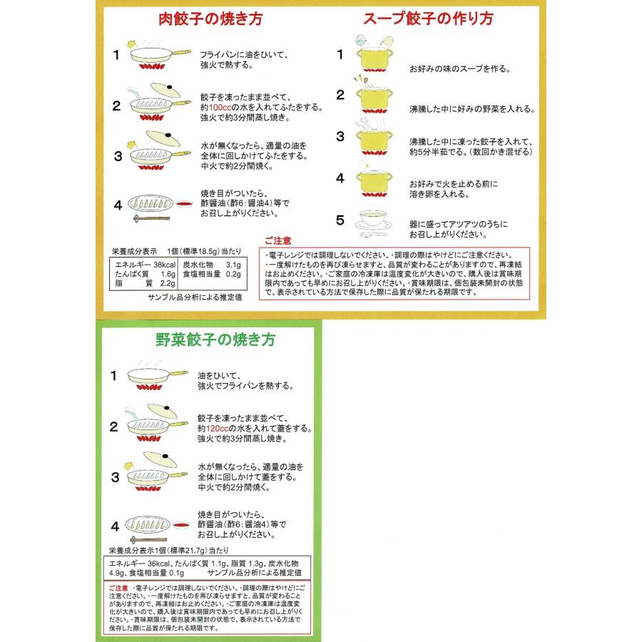 冷凍餃子 取り寄せ 国産 手作り 12個入 肉餃子 ご当地グルメ お取り寄せ 食品 ギフト 食材 人気 通販 美味しい 業務用 焼き餃子 お歳暮2023