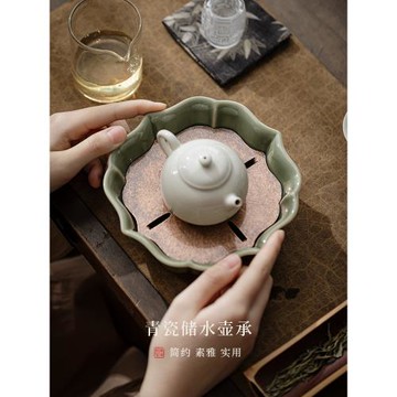 青瓷壺承復古陶瓷儲水茶盤女士精致一人干泡臺茶壺紫砂壺養壺墊