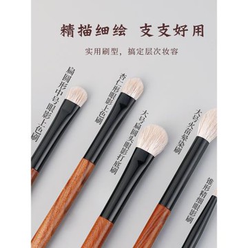 琴制化妝刷眸色眼部五支套裝鋪色刷上色刷眼影刷細節刷動物毛套刷