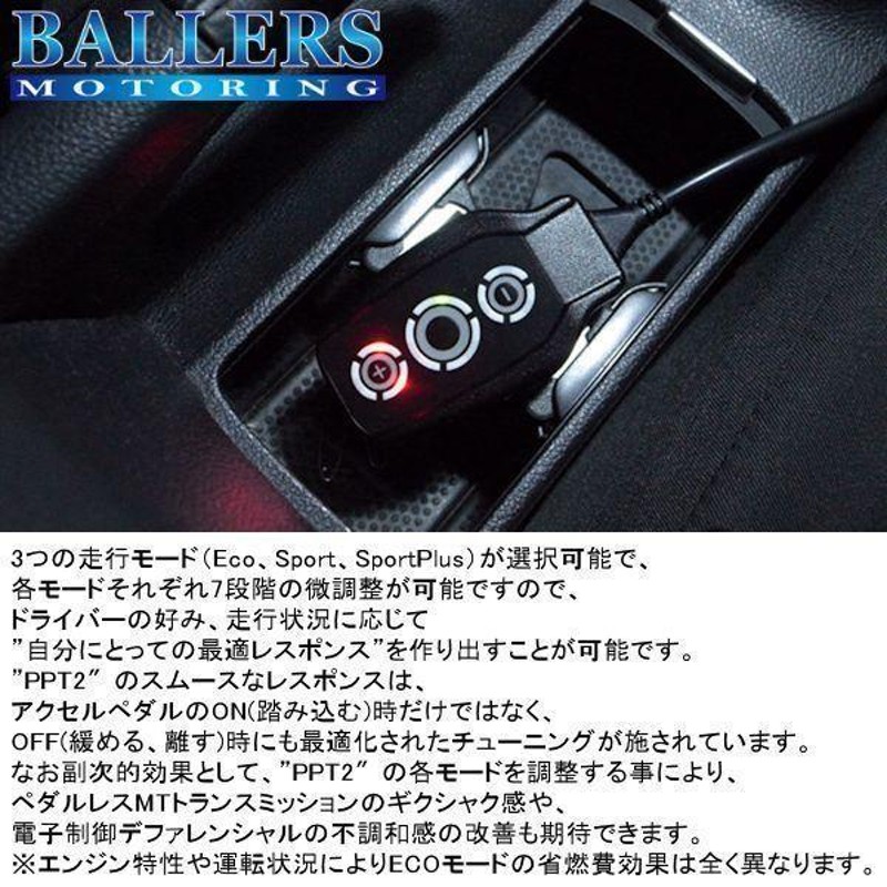 トヨタ フィールダー E121 2004年〜2006年 PPT2 スロコン スロットルコントローラー TOYOTA 品番:2.10.08.01  在庫限り 特価 | LINEショッピング