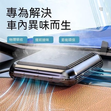 【雲渡小鋪】車用清淨機 空氣清淨機 車用空氣凈化器 空氣淨化器 高檔車載空氣凈化器汽車內 空氣凈化 全自動 凈化機 車用除異味
