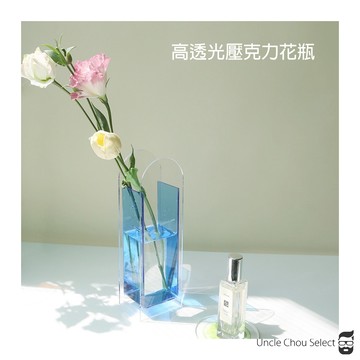 [周大叔 台灣現貨] 壓克力花瓶 小花瓶 透明花瓶 水培花瓶 塑膠花瓶