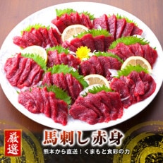 熊本直送　ブロック肉　赤身300g(美里町)