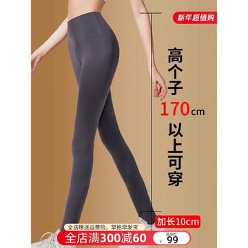 加長版高個子鯊魚褲女外穿秋冬打底褲高腰收腹提臀瑜伽褲175