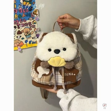 ✨ 限時下殺 ✨可愛小狗大容量雙肩新款雙肩包毛絨小衆少女揹包學生玩偶通勤書包
