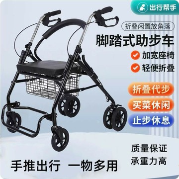 公司貨免運 老人助行器 便攜式折疊購物車加寬老人可坐代步買菜手推車四輪帶坐助行器 最低價 快速出貨