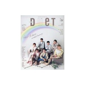 中古Duet 付録付)duet 2021年4月号 デュエット