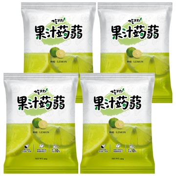 吃果籽 果汁蒟蒻 檸檬  240g  4袋