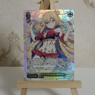 【動漫周邊】免運 非官方 hololive 赤井心 金籤閃卡 代卡
折光彩閃浮雕金籤
88*63MM