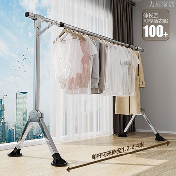 不銹鋼室內外折疊晾衣架落地曬衣架掛衣架家用加厚陽臺伸縮晾衣桿