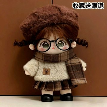 💎臺灣出貨🌈免運💎10cm20cm棉花娃娃衣服可愛毛絨公仔玩偶秋冬英倫套裝換裝衣服新款【可開票】